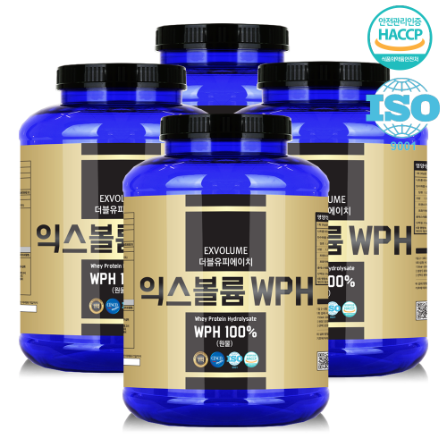 익스볼륨 WPH 2kg x 4  단백질보충제,헬스보충제,프로틴해썹 99.9% 안전,살균 시설제품