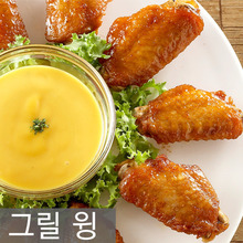 그릴윙 1kg [훈제, 닭가슴살, 소세지, 치킨, 저지방식품, 고단백식품]